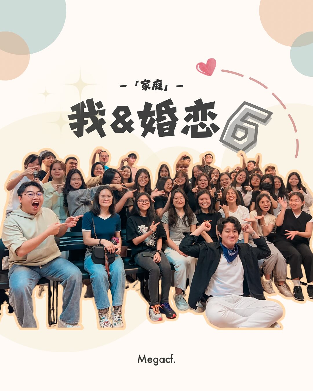 Mega CMC Campus Fellowship (美佳堂大专团契）