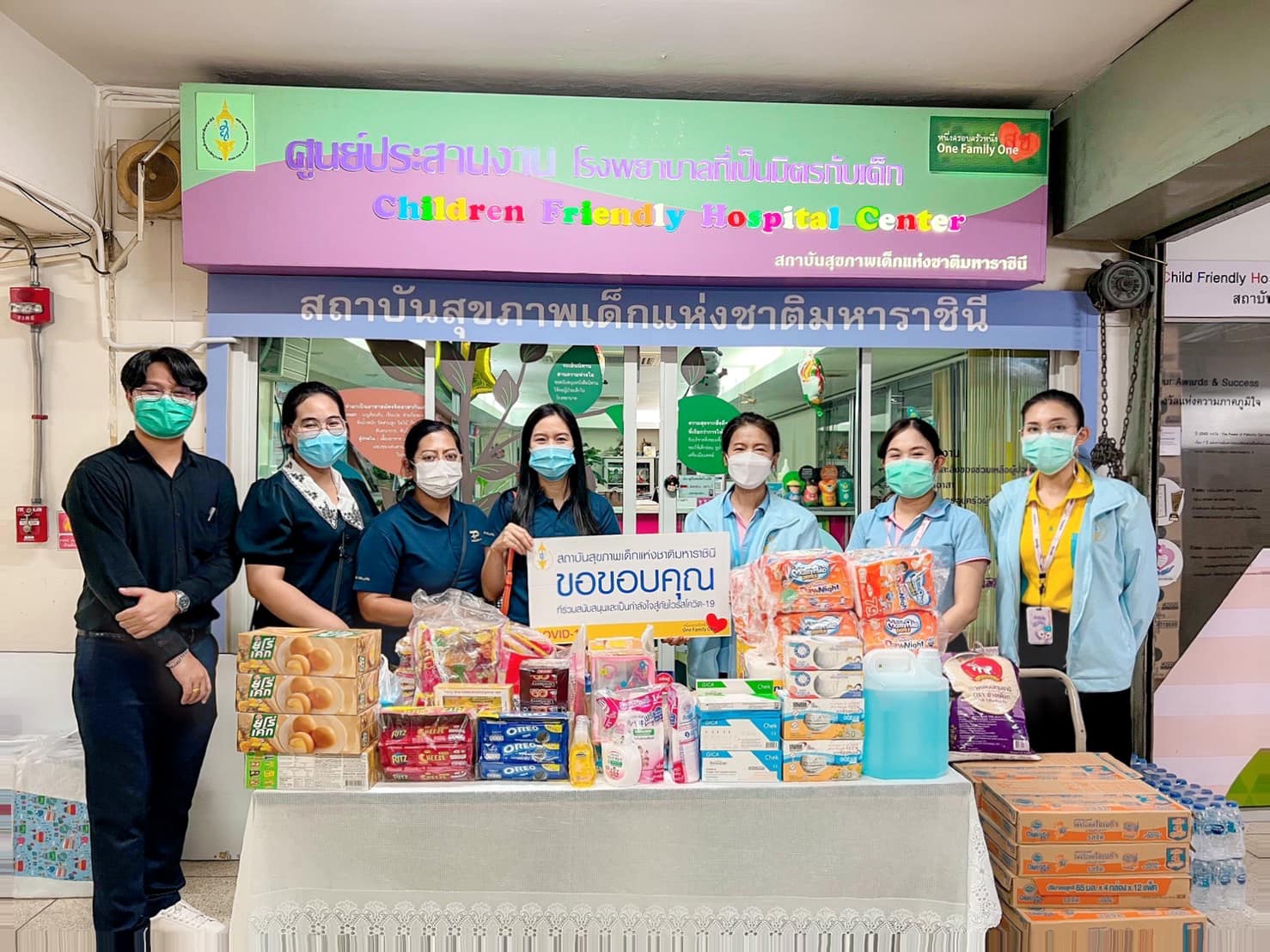 ProlifePlus Pub Co.,Ltd. โปรไลฟ์พลัส จำกัด | Bangkok