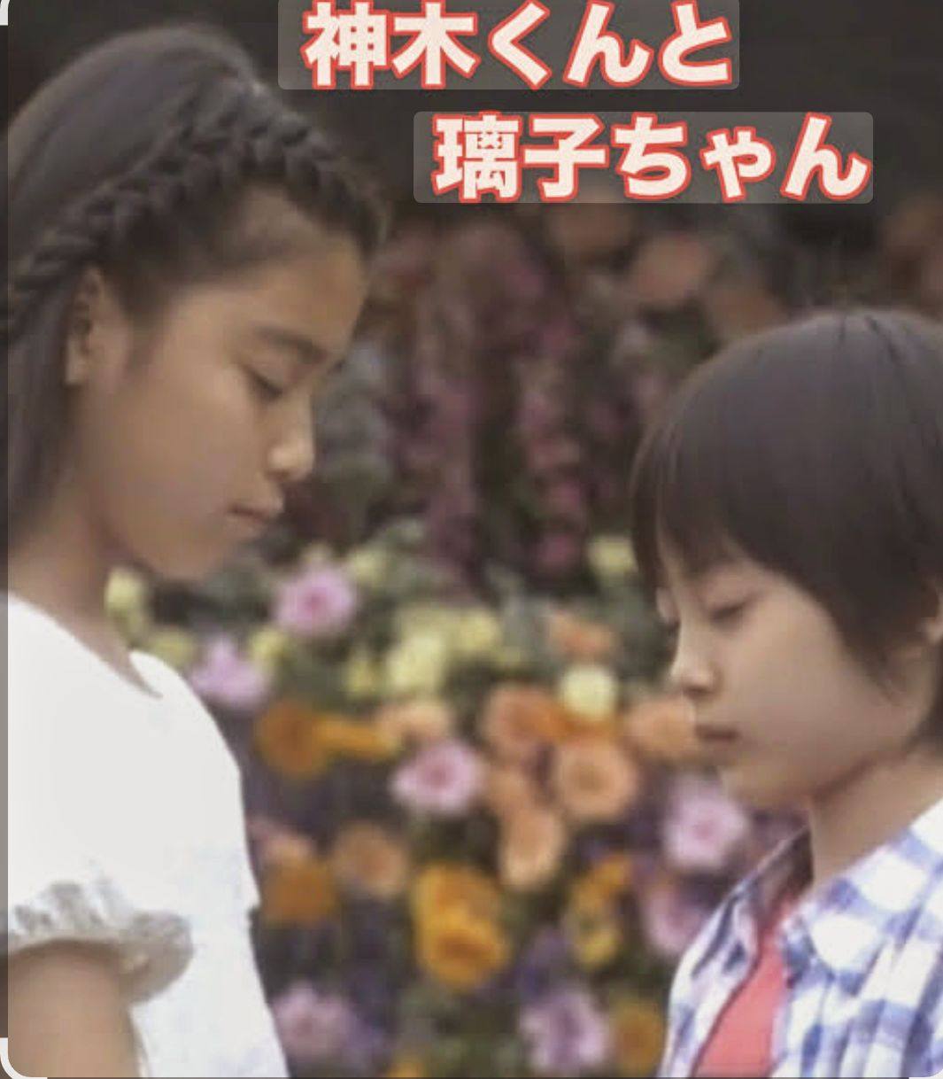 神木 隆之 介 子役