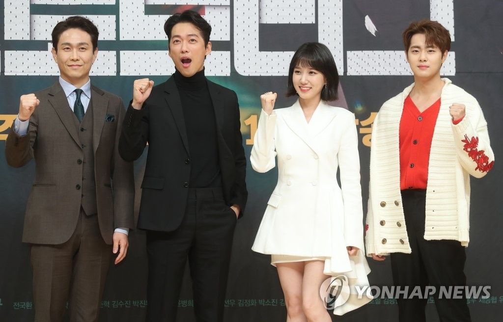 Korean - Hot Stove League is a Korean drama series that won Best Drama ...