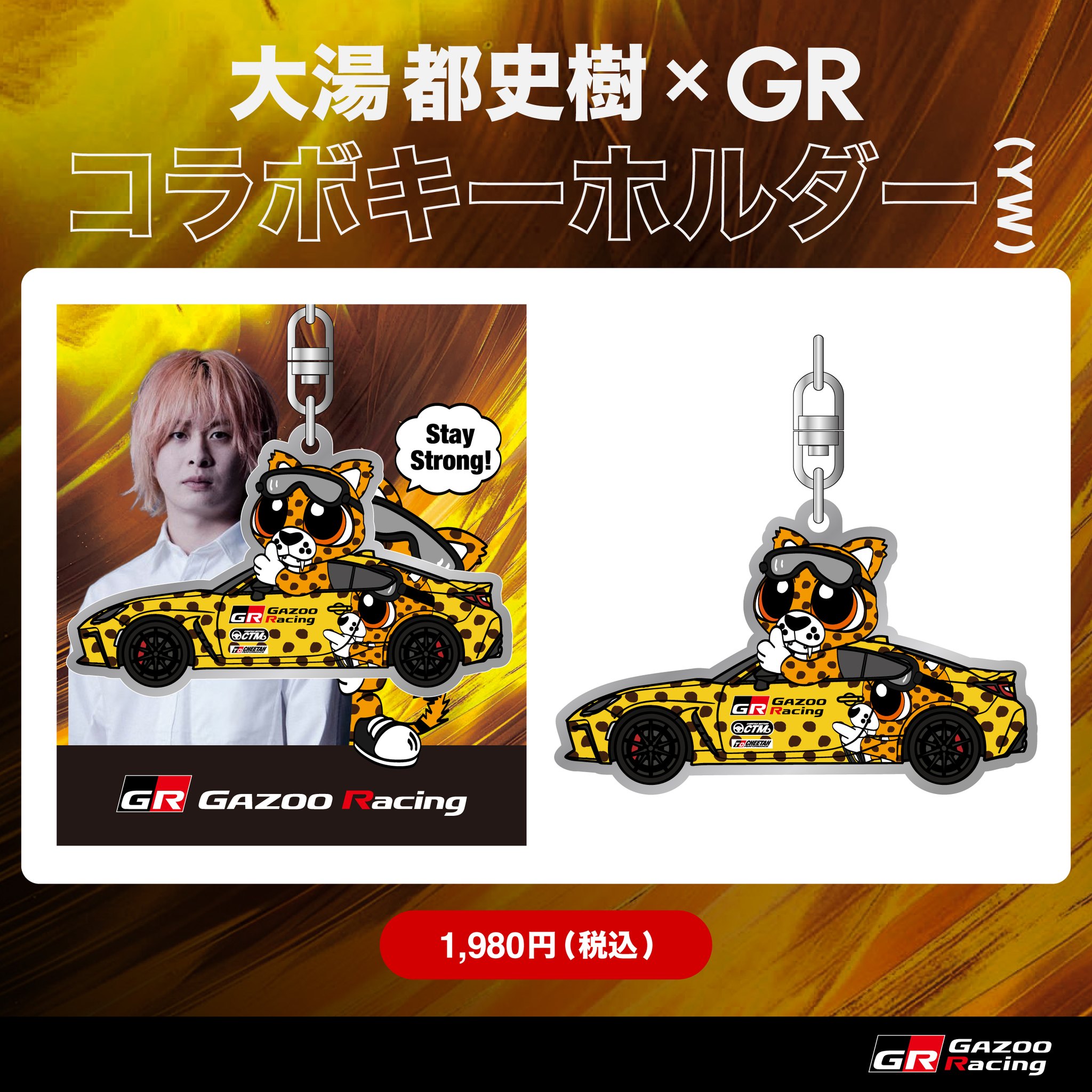 大阪オートメッセ 🚗✨️ ／／ MORIZOアクリルスタンドガチャ 大阪初