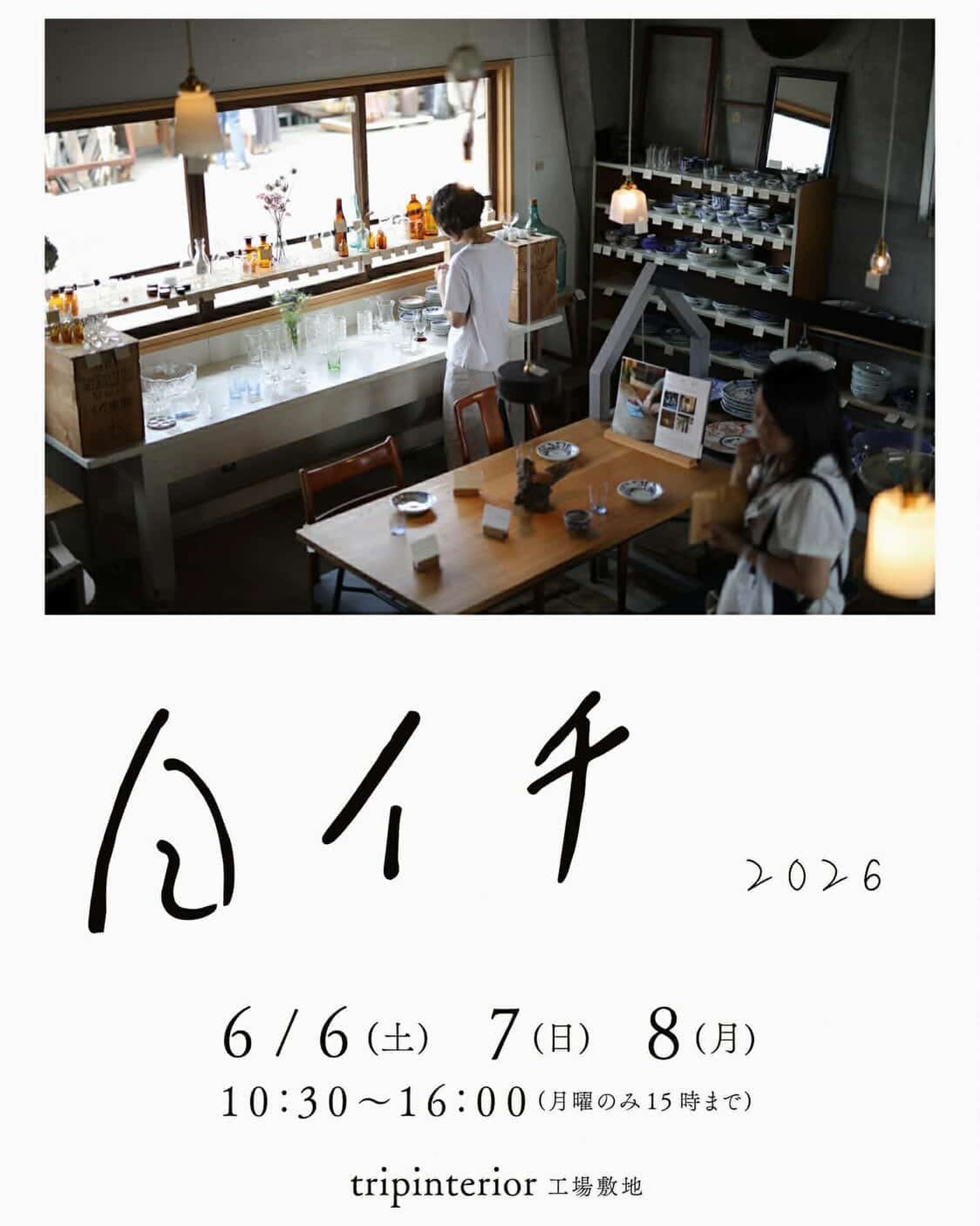 乾坤一（kenkonichi） | Ogawara-machi Shibata-gun Miyagi