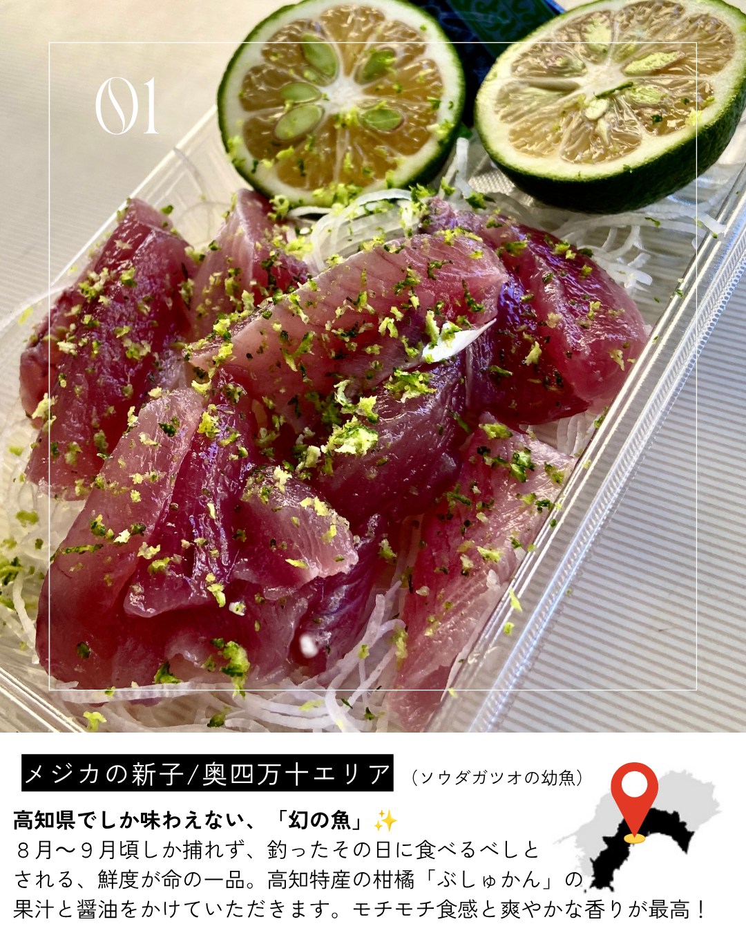 期間限定】高知で生まれた防災食のPOPUPSHOPを開設！ 12月27日（土