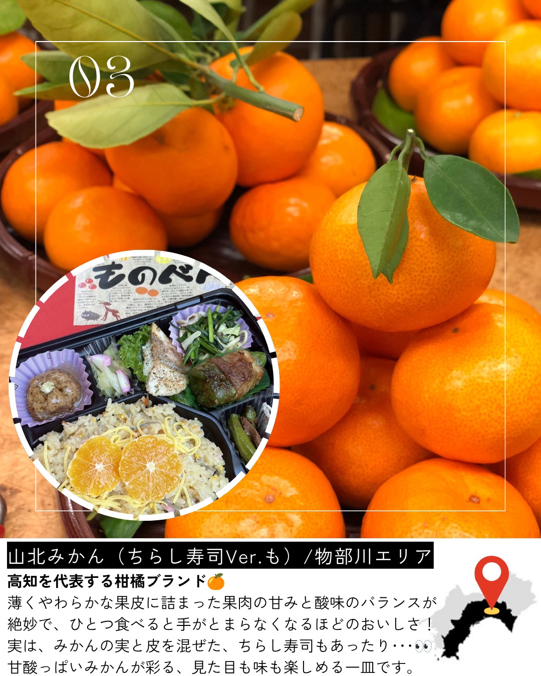 期間限定】高知で生まれた防災食のPOPUPSHOPを開設！ 12月27日（土