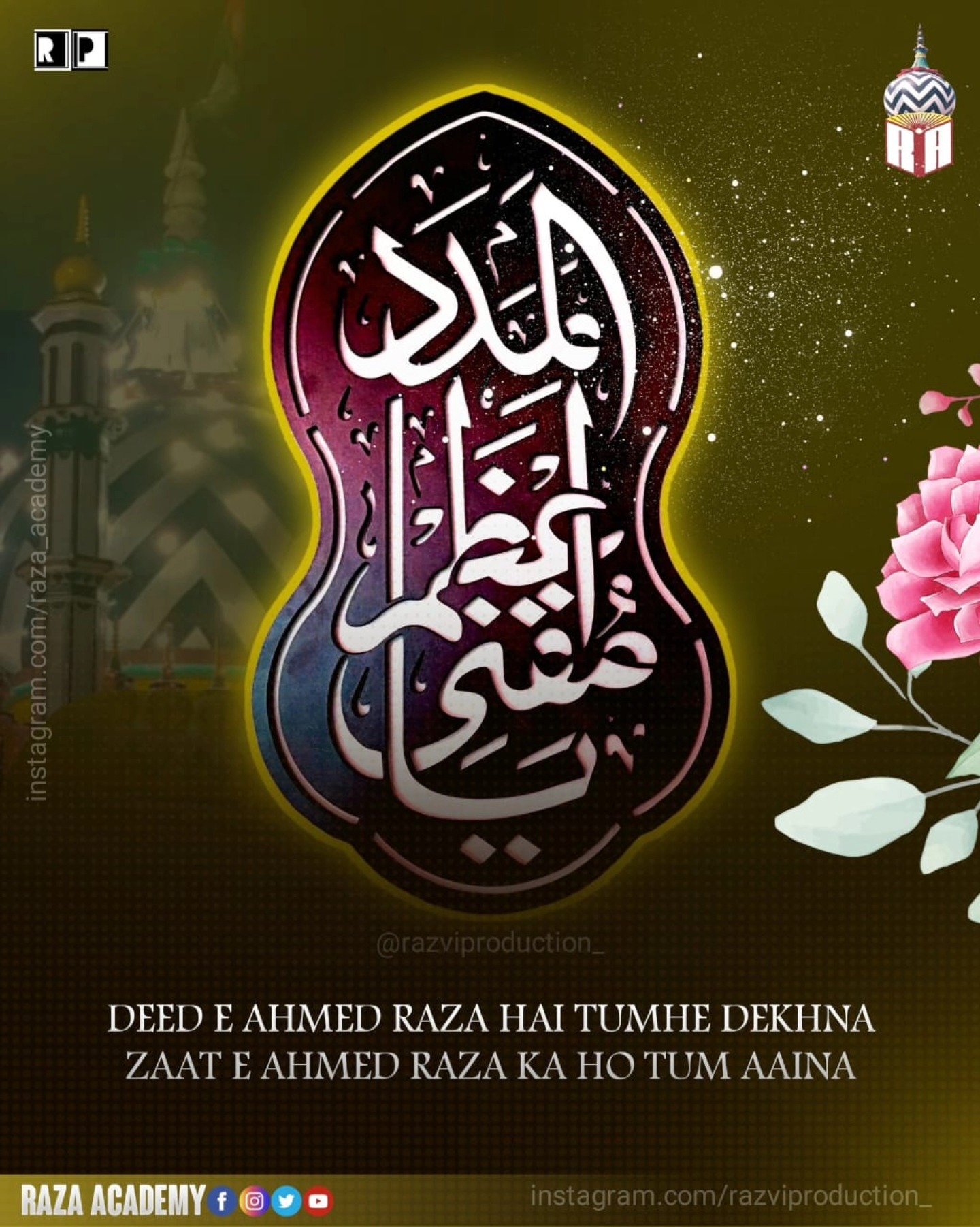 Raza - Aaj shab e 14 Jamadil Aakhir 1447 H. Friday 5 Dec 2025 ko Huzoor ...
