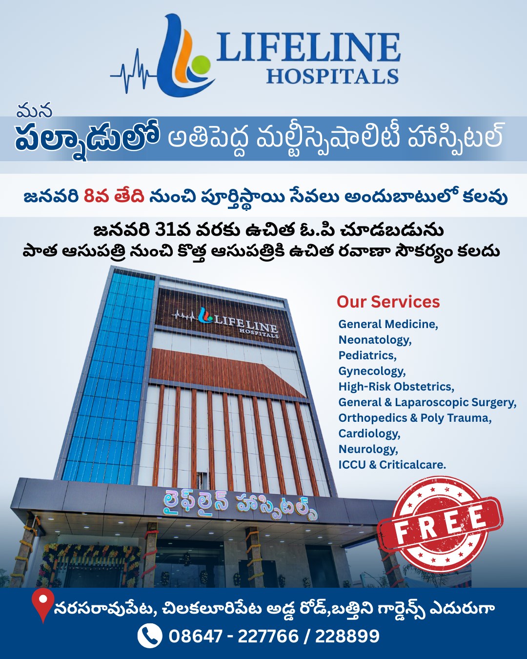 Lifeline - We are excited to bring a new era of healthcare to our ...