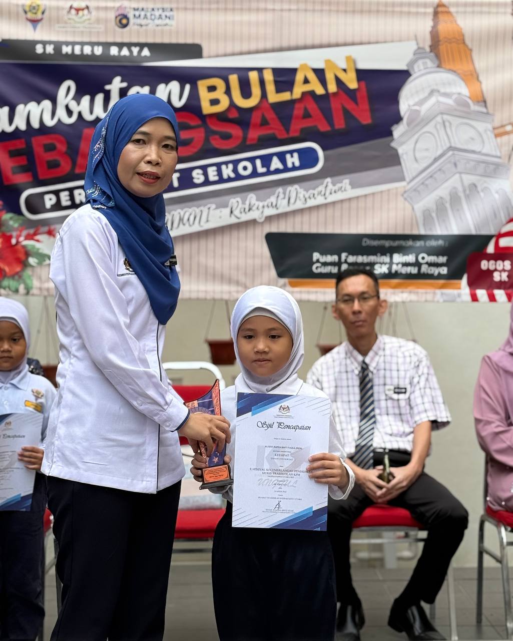 SK Meru Raya Ipoh | Ipoh