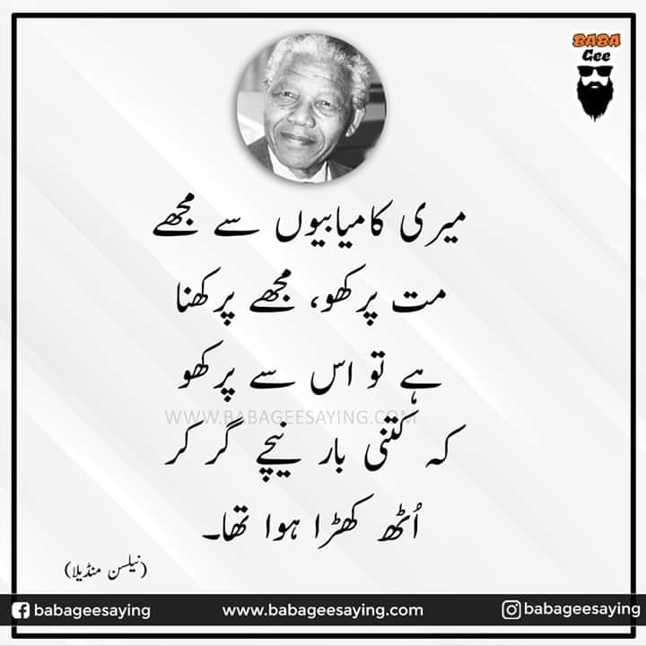 Azam Rajput