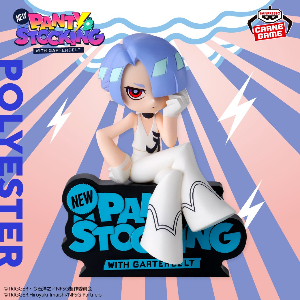 パンティ&ストッキング】バンプレスト「ポリエステル」「ポリウレタン