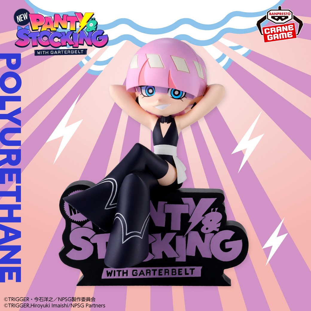 パンティ&ストッキング】バンプレスト「ポリエステル」「ポリウレタン