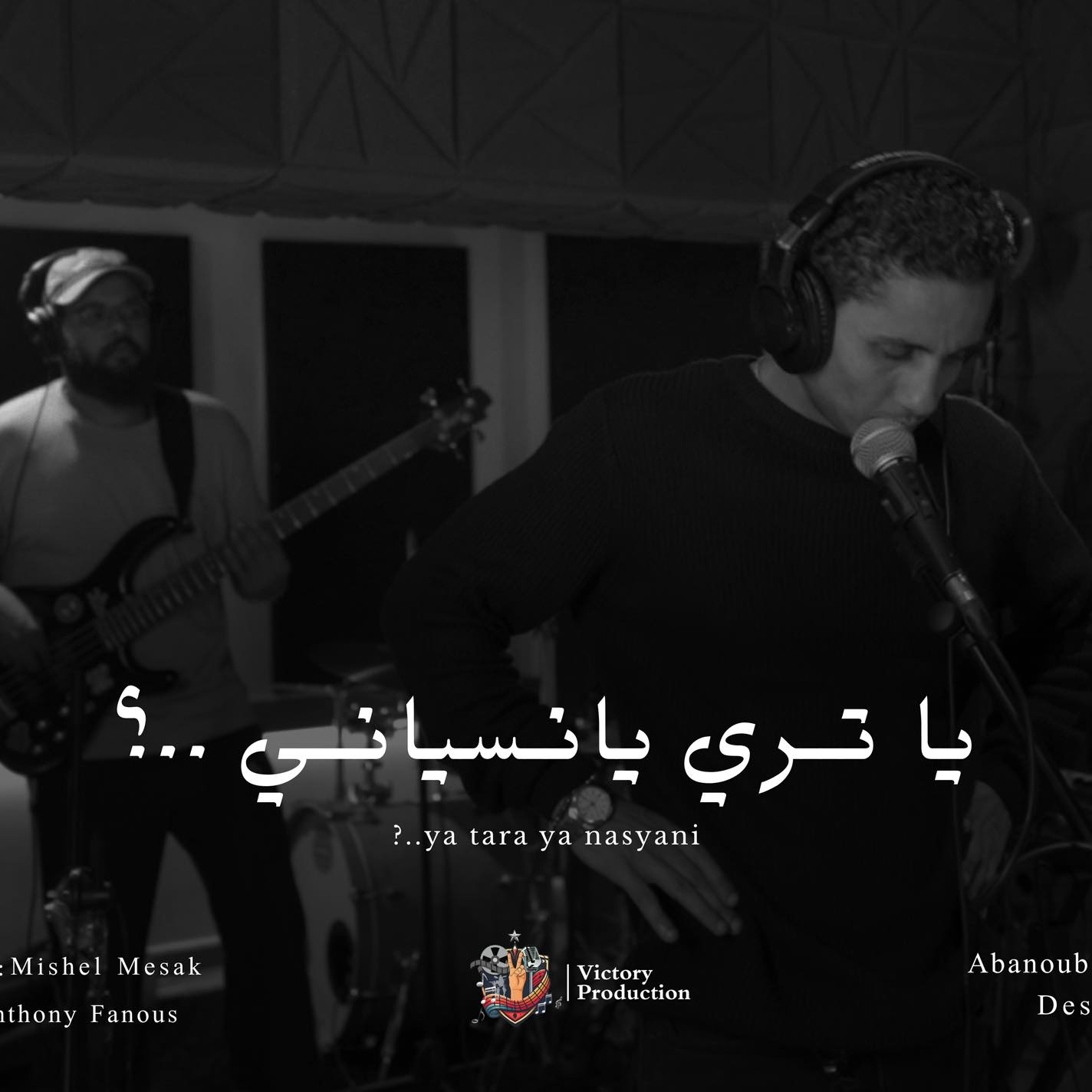 انت تنسى حوار ملك ده خلاص يا... - ميشيل مساك - mishel mesak | Facebook