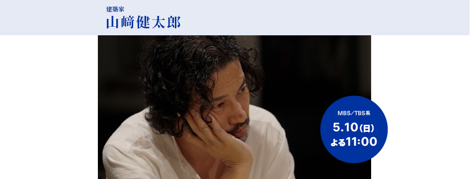 情熱大陸 - 情熱大陸 updated their cover photo.