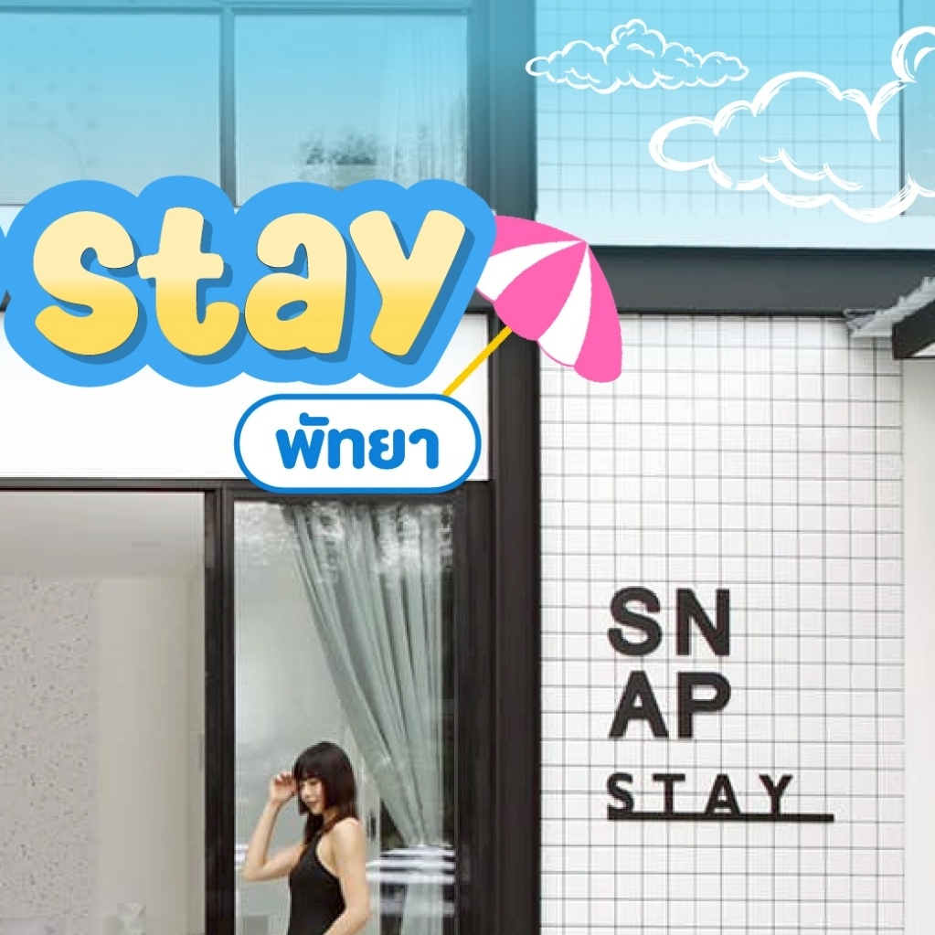 Snap stay pool villa Pattaya