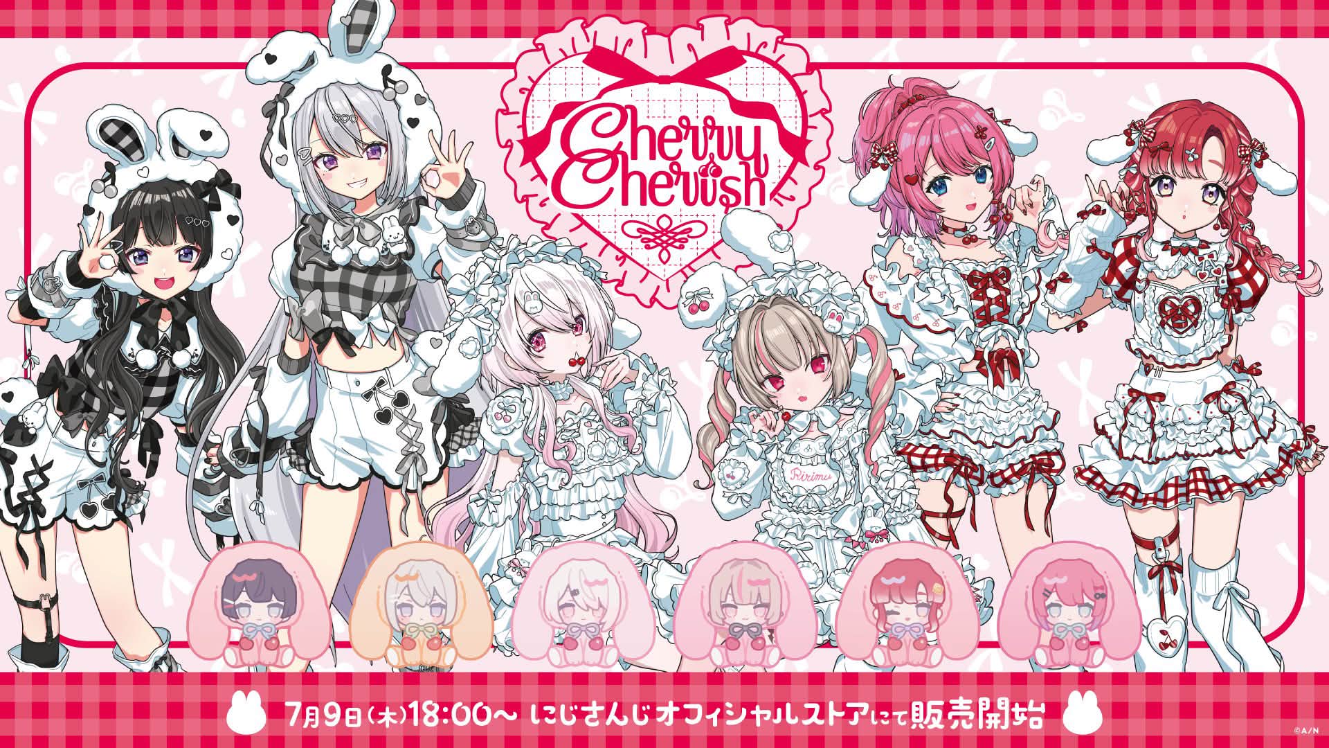 CherryCherish グッズ販売決定！】 7/9(木)18:00より #にじストア にて