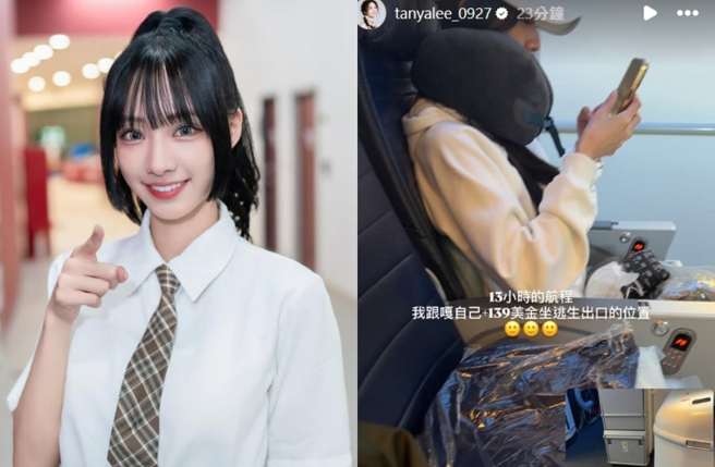 晚八找樂子 - 【嘎琳傳掏高級卡升豪華艙？同機隊友曬「關鍵照片」打臉了】 #樂天女孩 #嘎琳 #緋聞 #fblifestyle - 圖：和嘎琳 ...