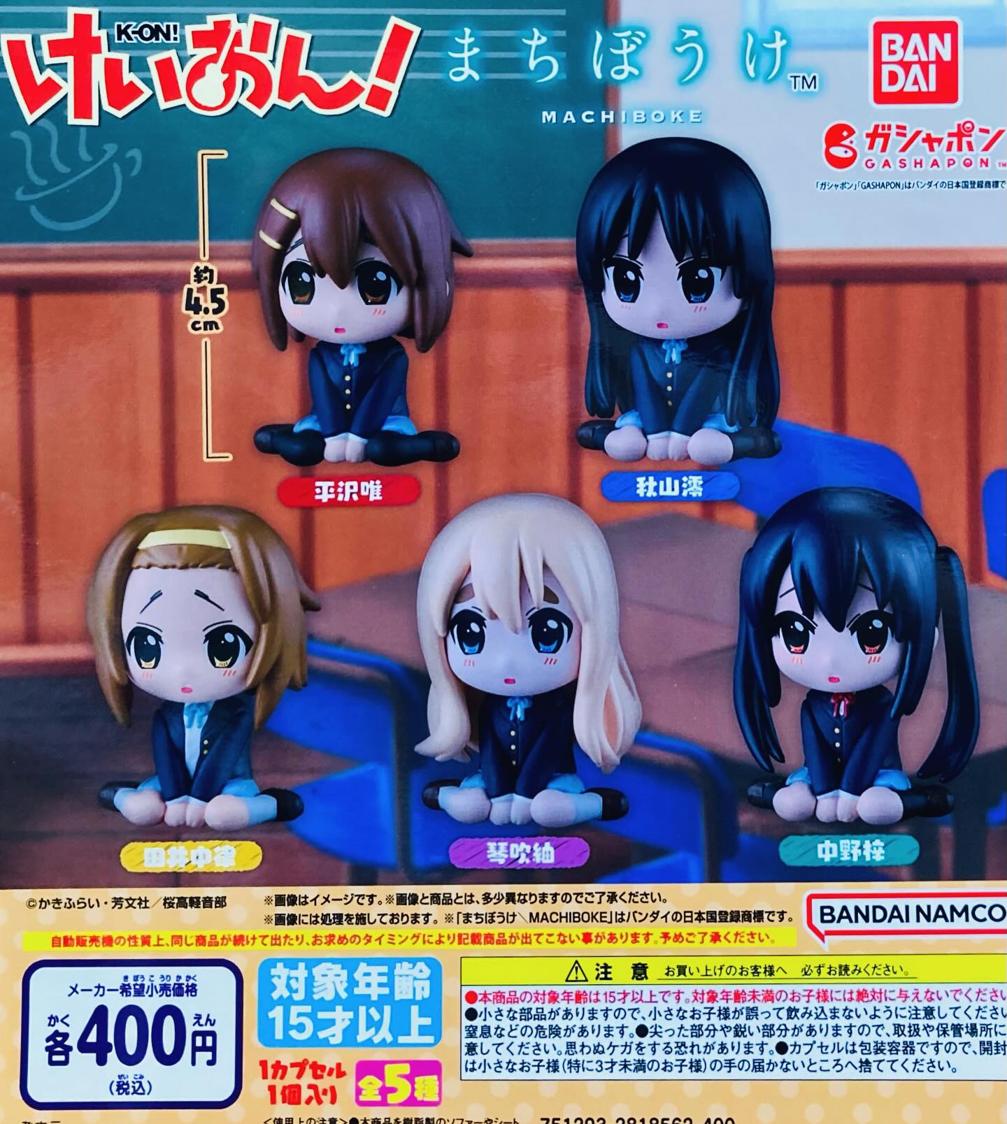Hobbyland屯門店 #新品入荷 ? ??多款新到扭蛋現貨好評發售中 