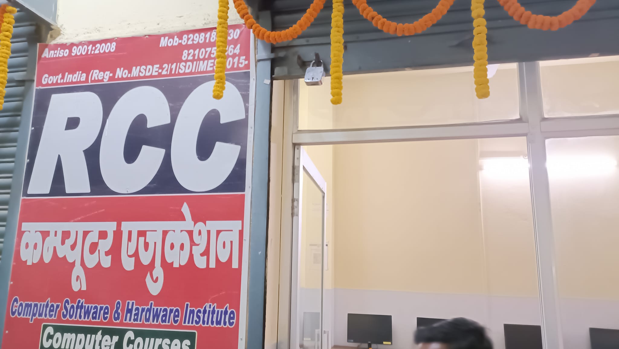RCC Computer Education | Bakhri Bazar