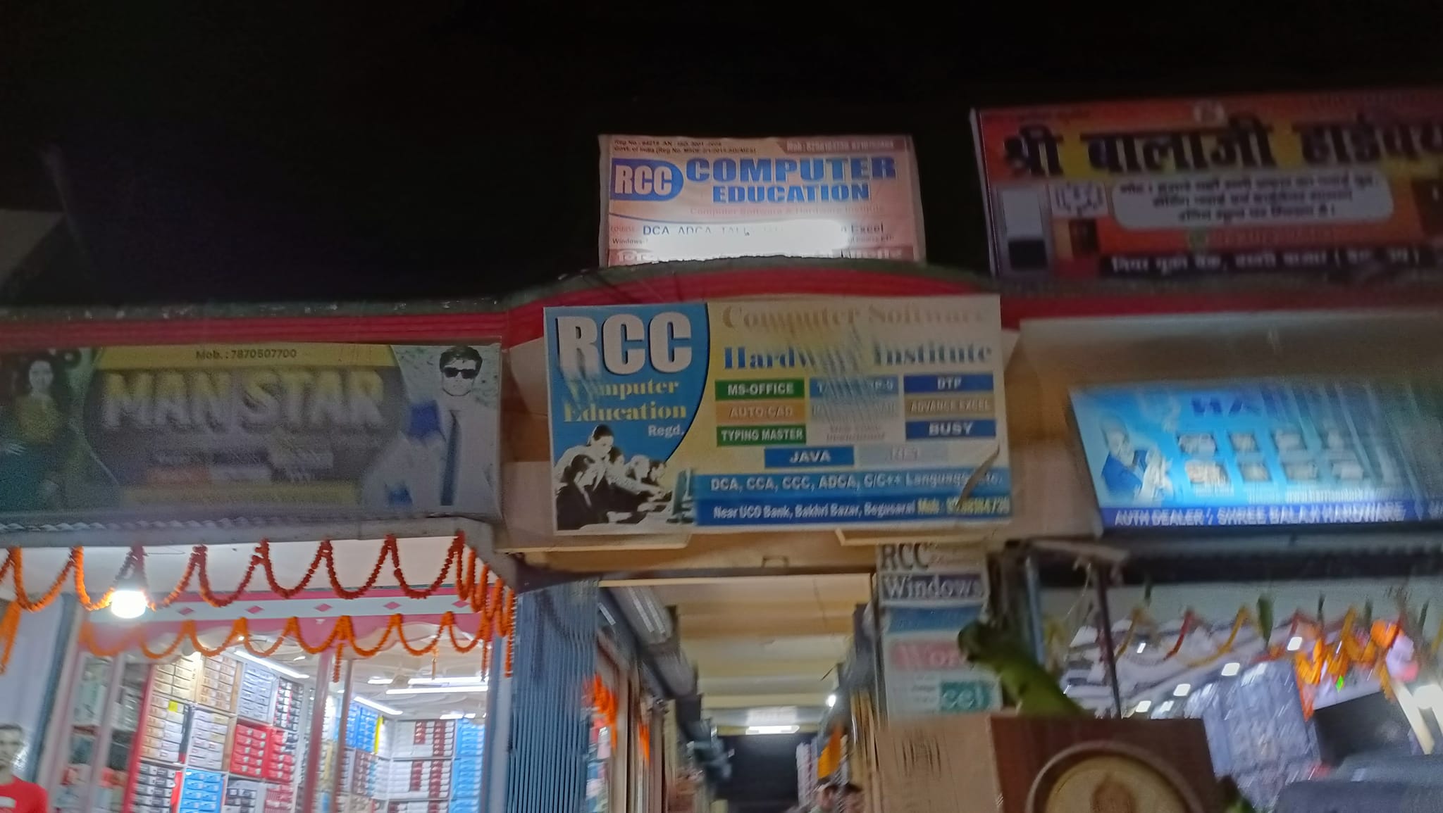 RCC Computer Education | Bakhri Bazar