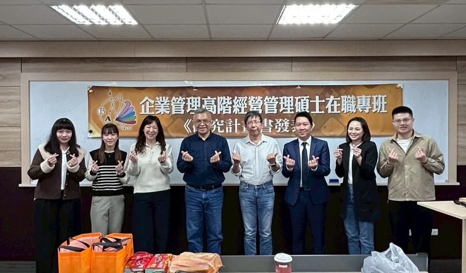 國立高雄科技大學企管emba,碩專班,日碩,日&進四技（建工燕巢校區） | Kaohsiung