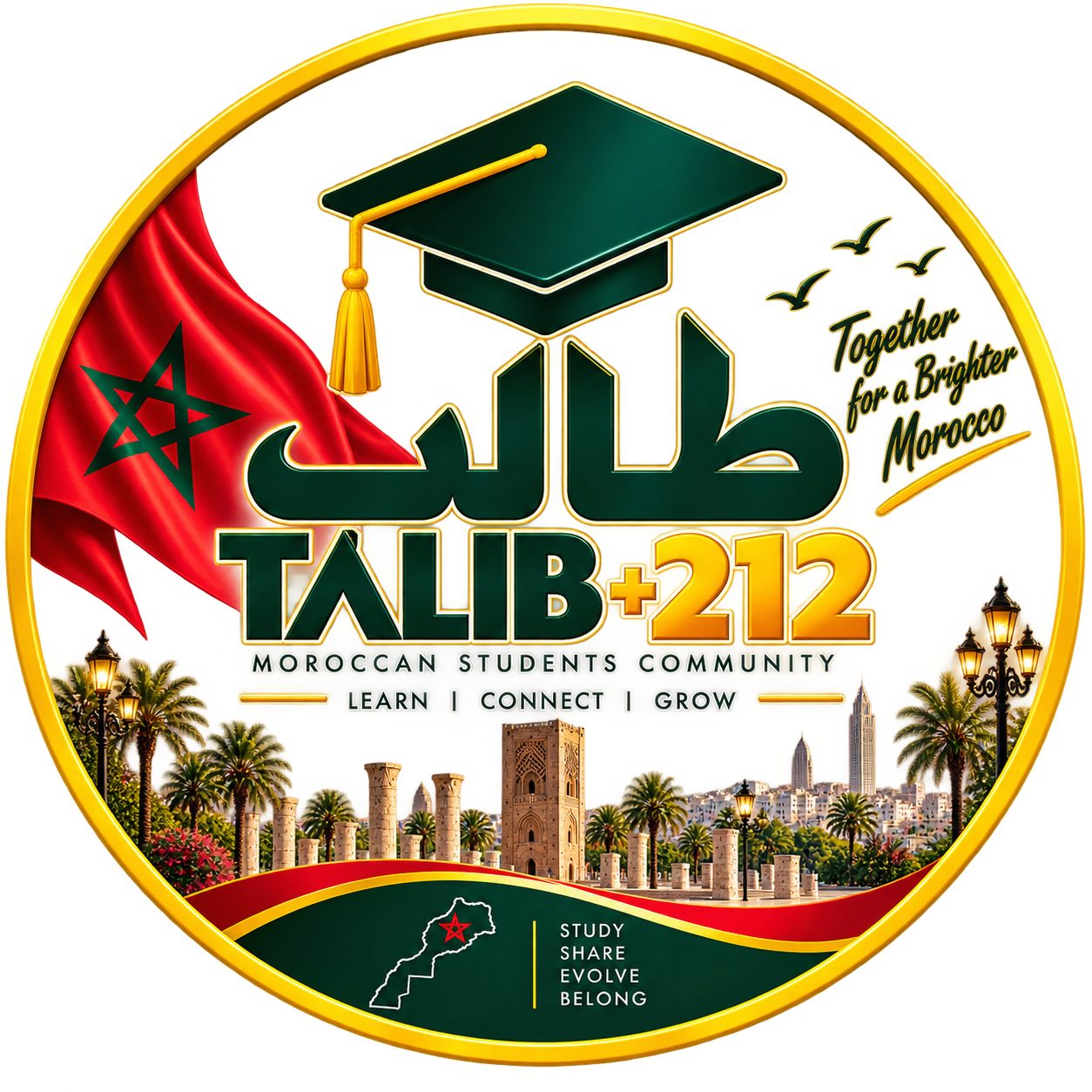 صرخة طالب معدني #CPGE #ENSMR #ENIM... - طـالـب 212+ TALIB | Facebook