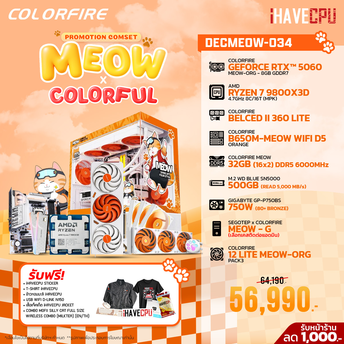 iHAVECPU - iHAVECPU added a new photo.
