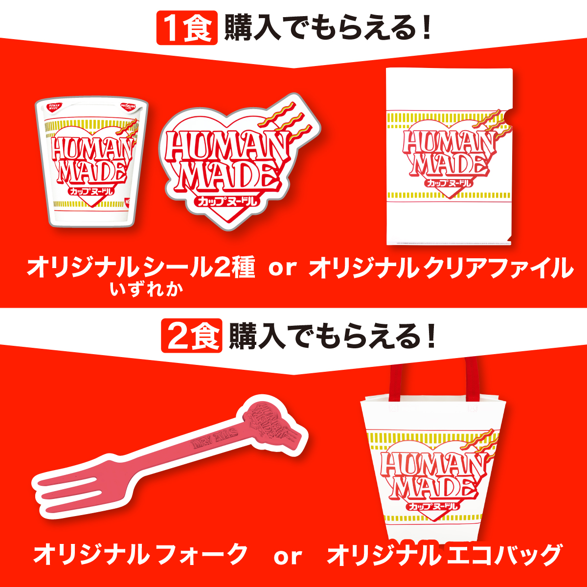 ふとカップヌードルを貯金箱にしたら いくら貯まるのか、という どう