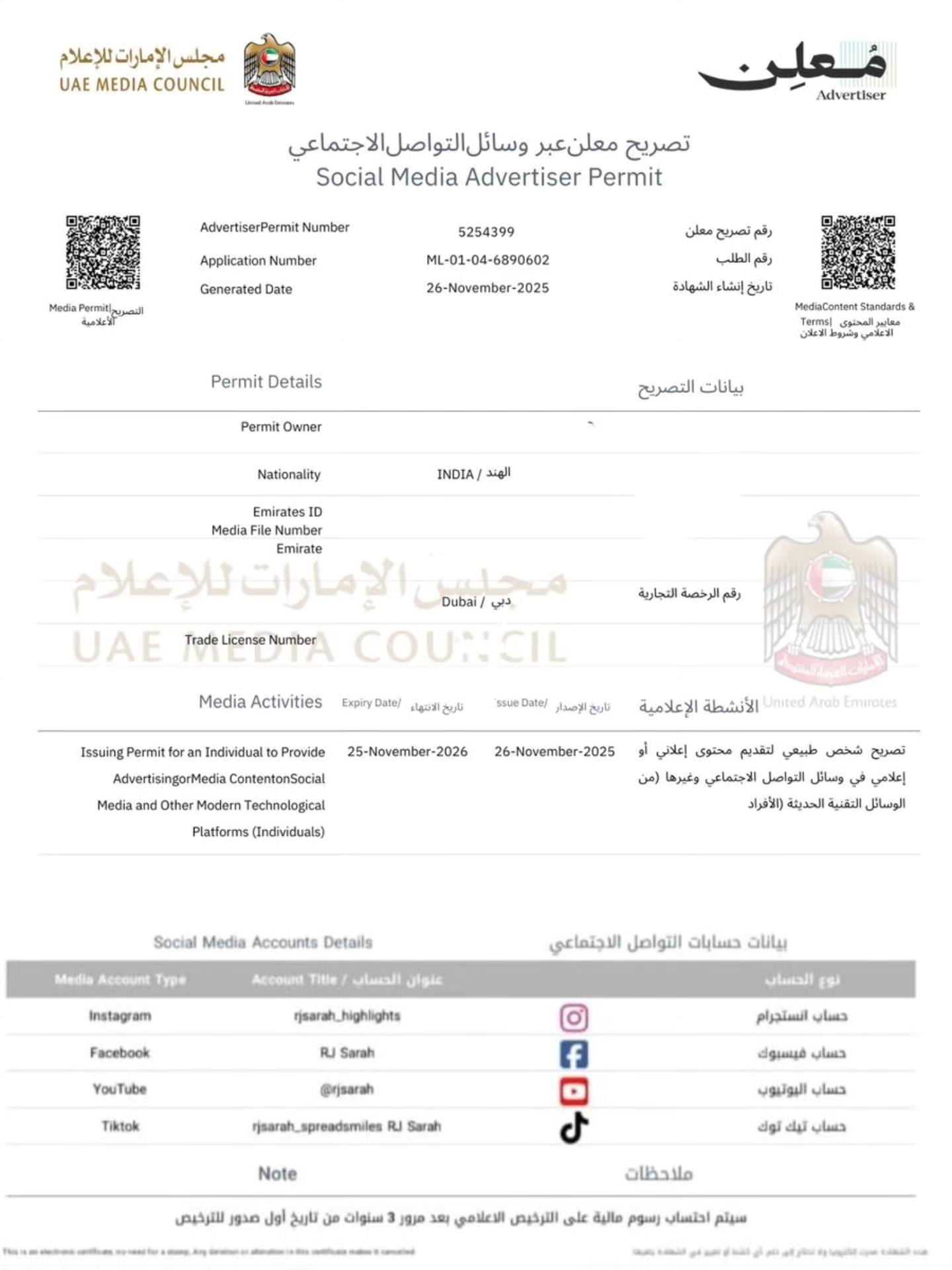 RJ - UAE HIGHLIGHTS 26th Nov 2025 Since we all know that obtaining the ...