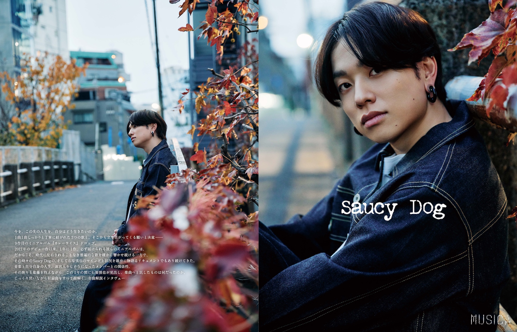✔️MUSICA1月号 全曲解説インタビュー掲載📖 ぜひチェックしてね