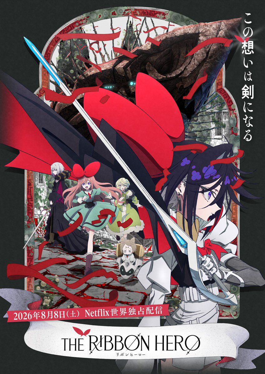 Upcoming Original Anime Movie 