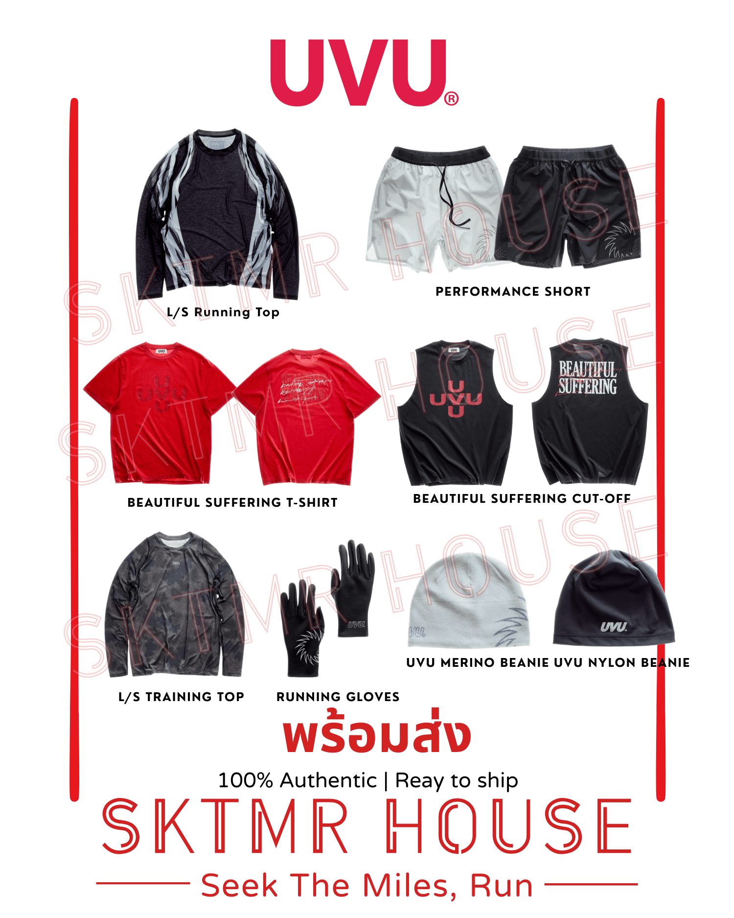 UVU Training Collection are now in Stock L/S TRAINING TOP S, M, L 