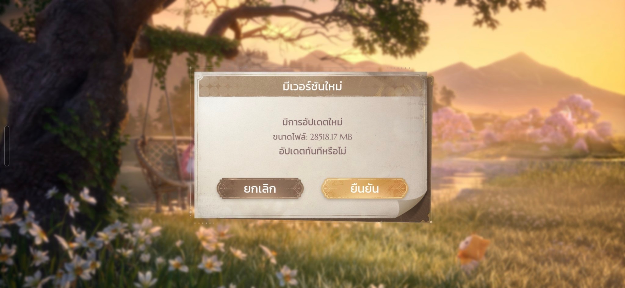 ของใครเยอะแบบนี้ไหมคะนี้ครึ่งวันแล้ว ยังไม่ถึงครึ่งเลย😭 | Facebook