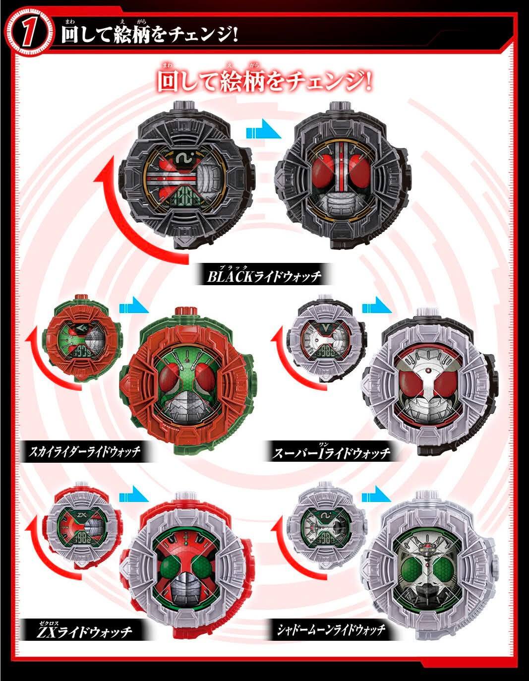 SkyRider We're getting the rest of the Showa Kamen Riders in Ride