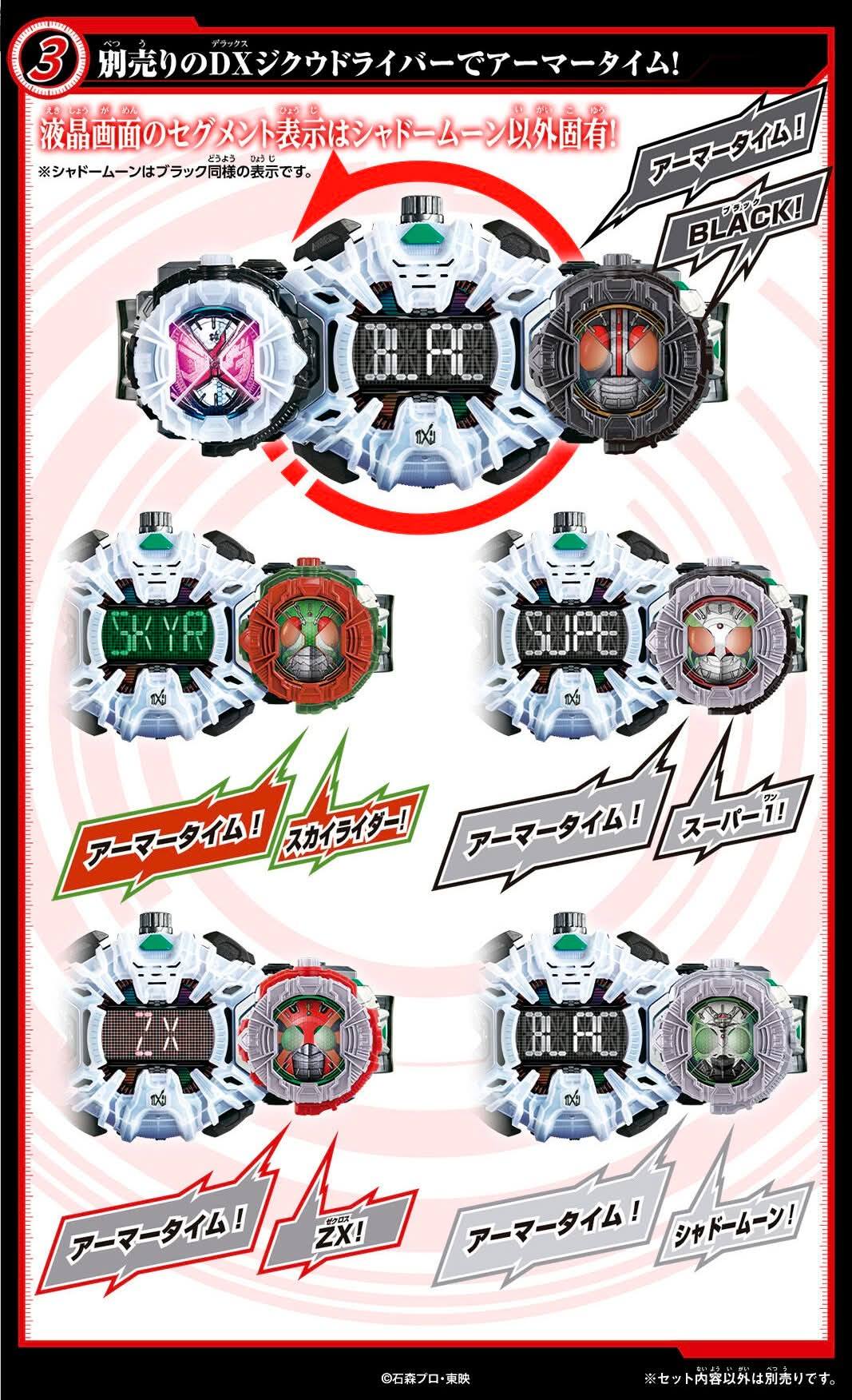 SkyRider We're getting the rest of the Showa Kamen Riders in Ride
