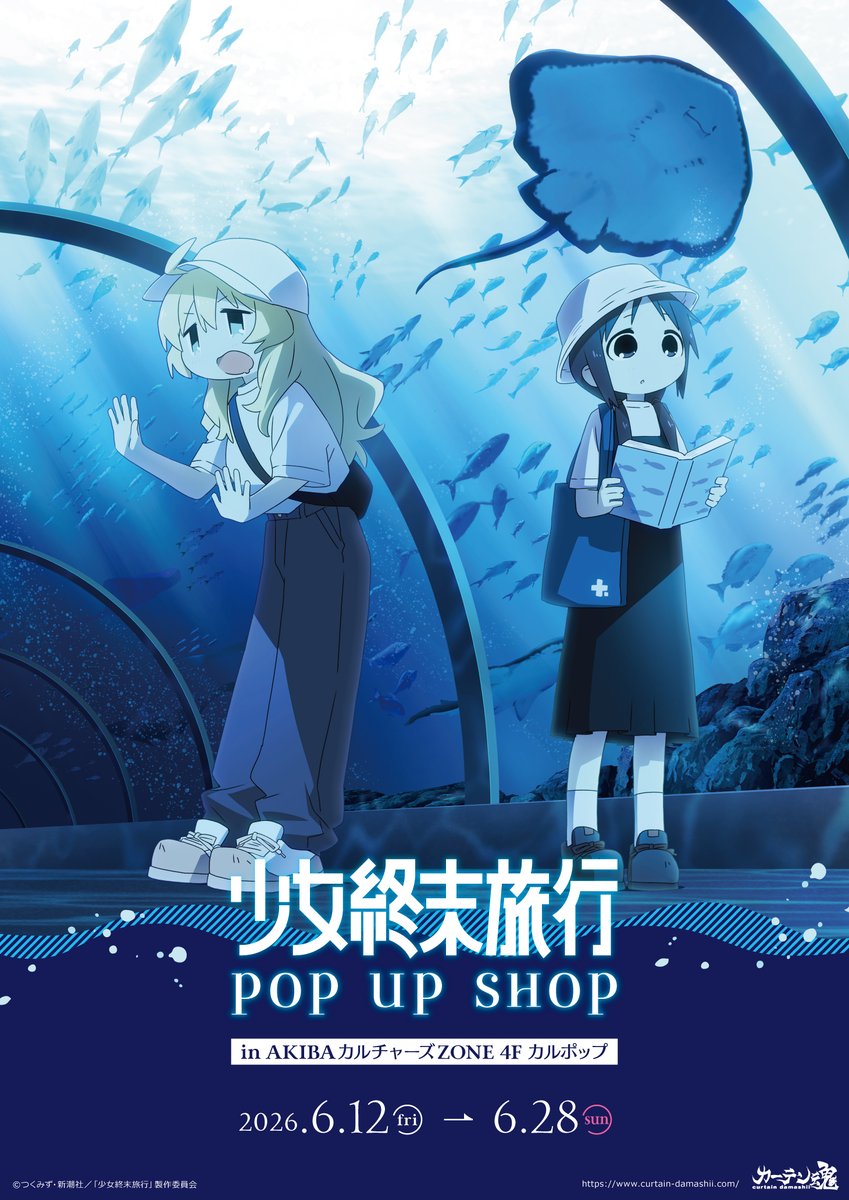 Girls' Last Tour is getting a pop-up shop in Tokyo! This upcoming