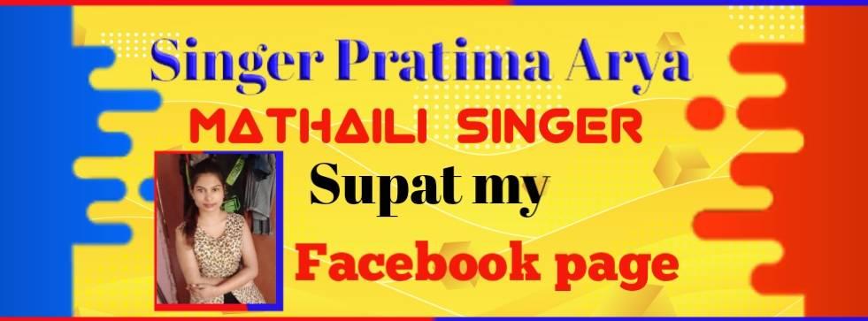Singer Pratima arya