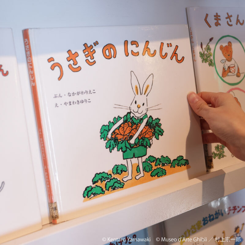 山脇百合子 ごはんの時間 ジブリ美術館 山脇百合子展 絵 イラスト