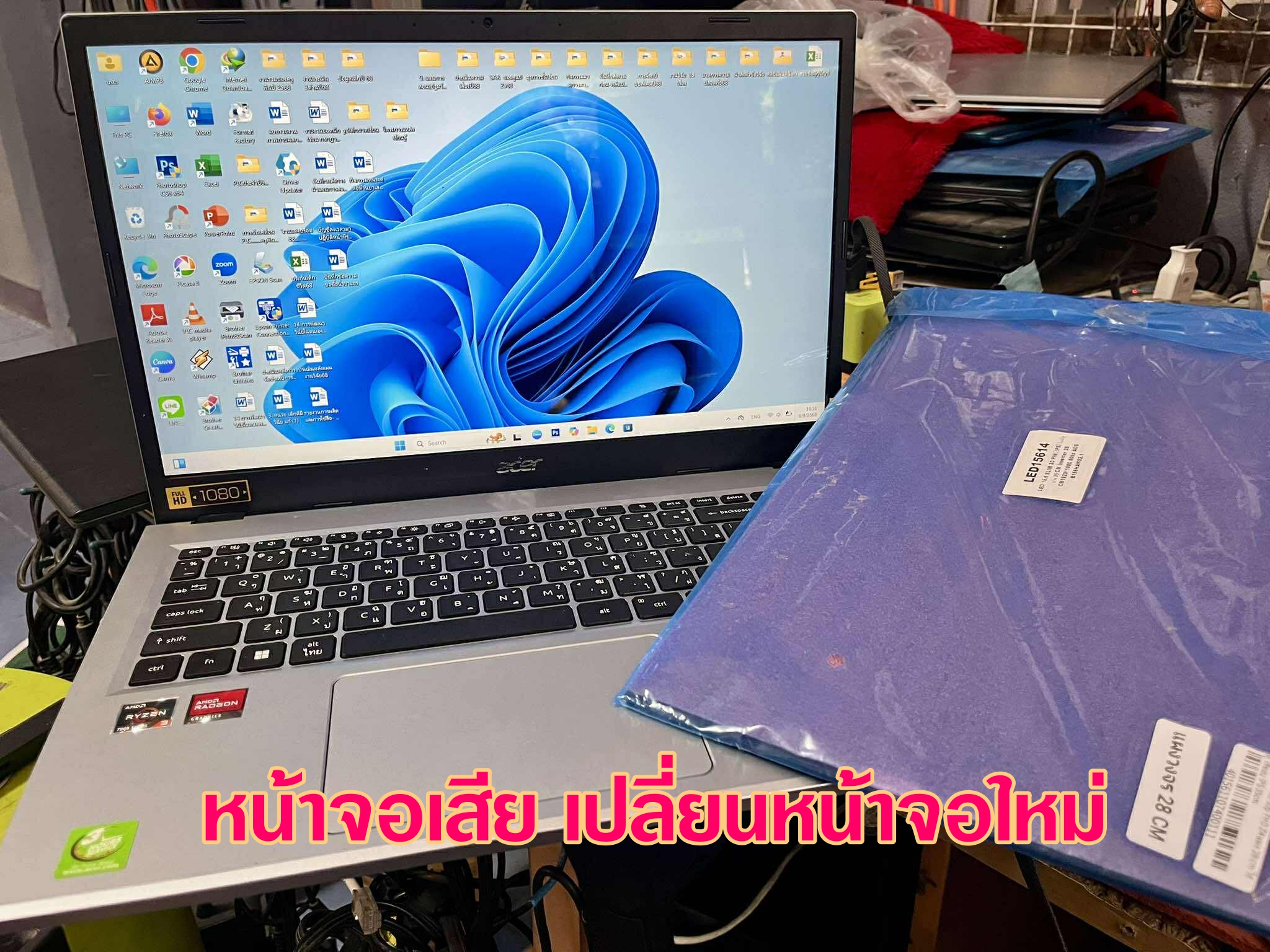 ร้านโอทูคอมพิวเตอร์ O2 Computer | Wiang Pa Pao