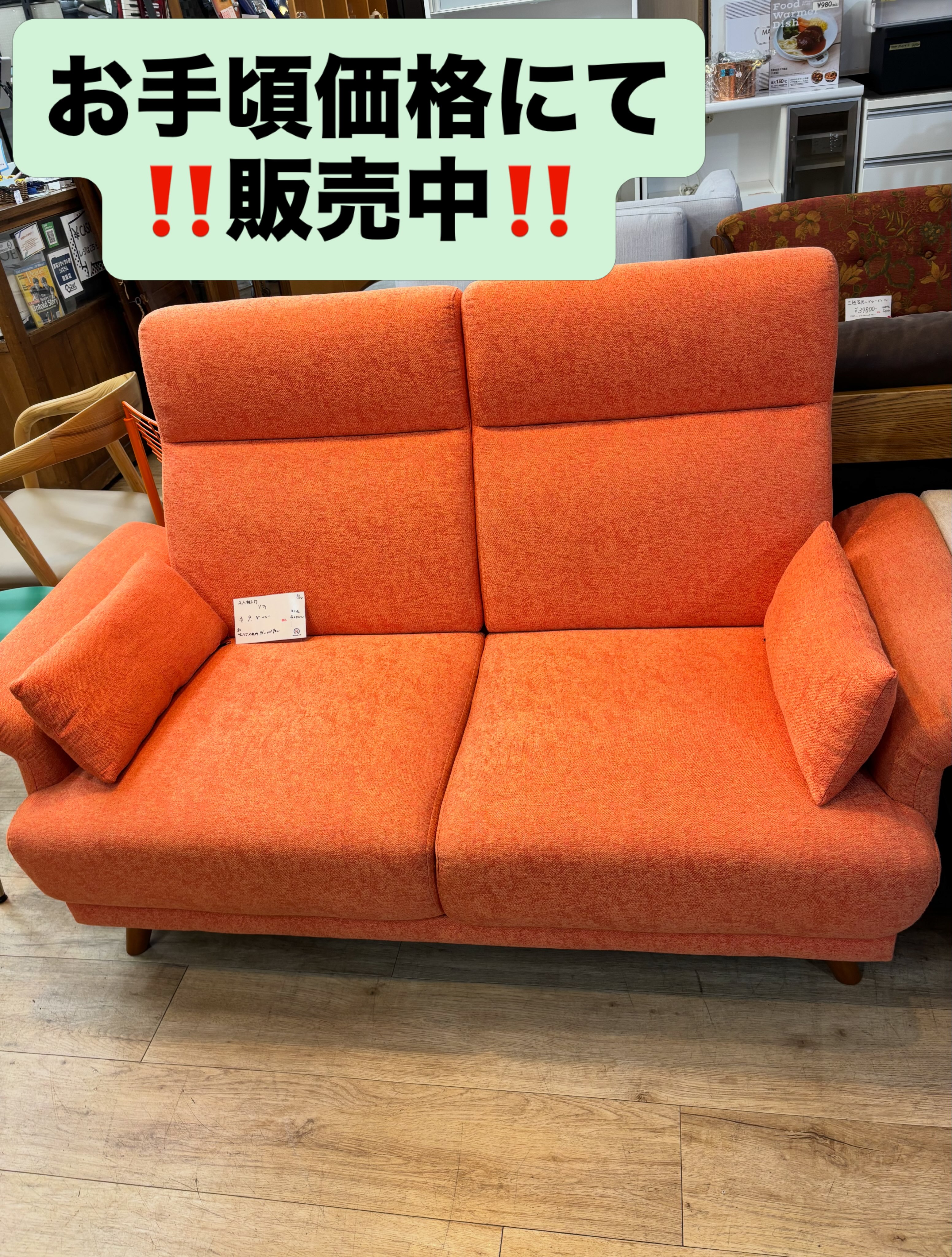 UNICOのトレル カバーリングソファ3シーターとオットマンのセットの ご
