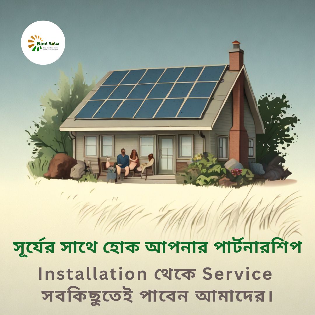 Bani Solar Solution