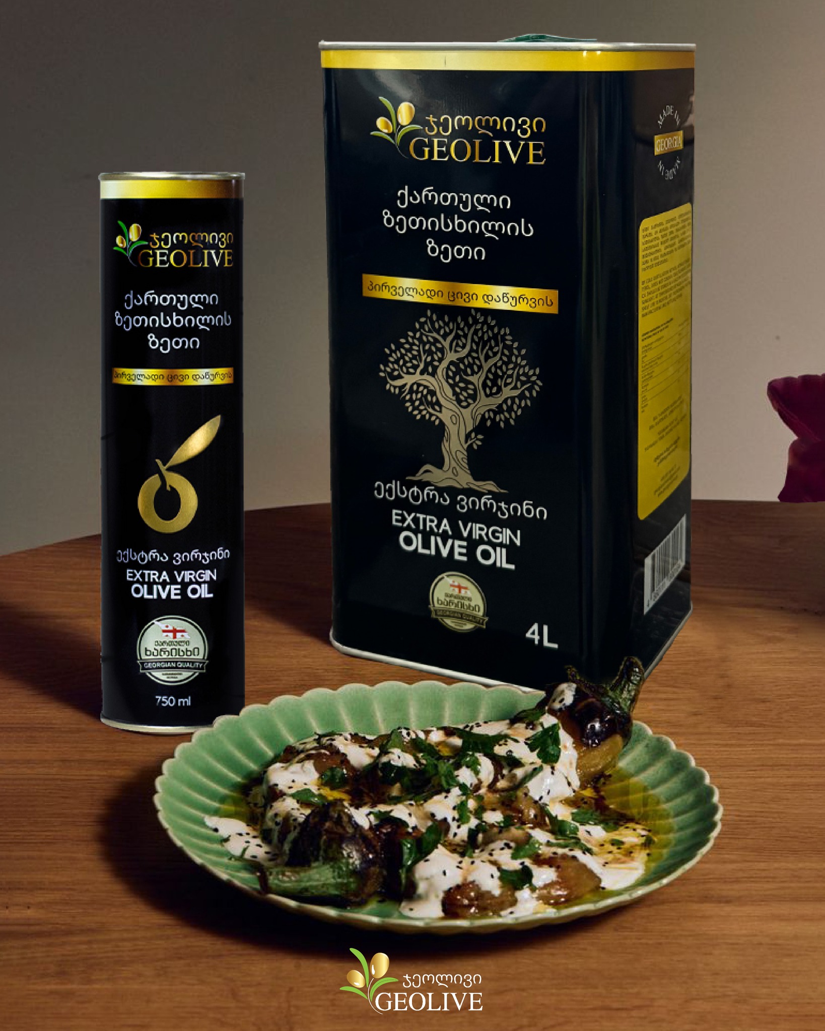 Geolive Olive Oil / ჯეოლივის ზეთისხილის ზეთი / ქართული ზეთისხილი | Tbilisi