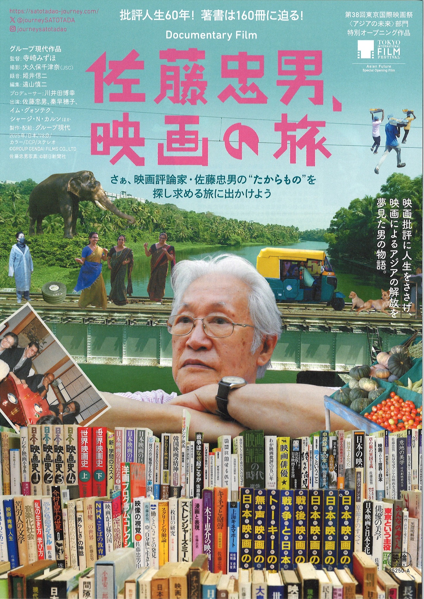 シネマ・クレール丸の内 - シネマ・クレール丸の内 added a new photo.
