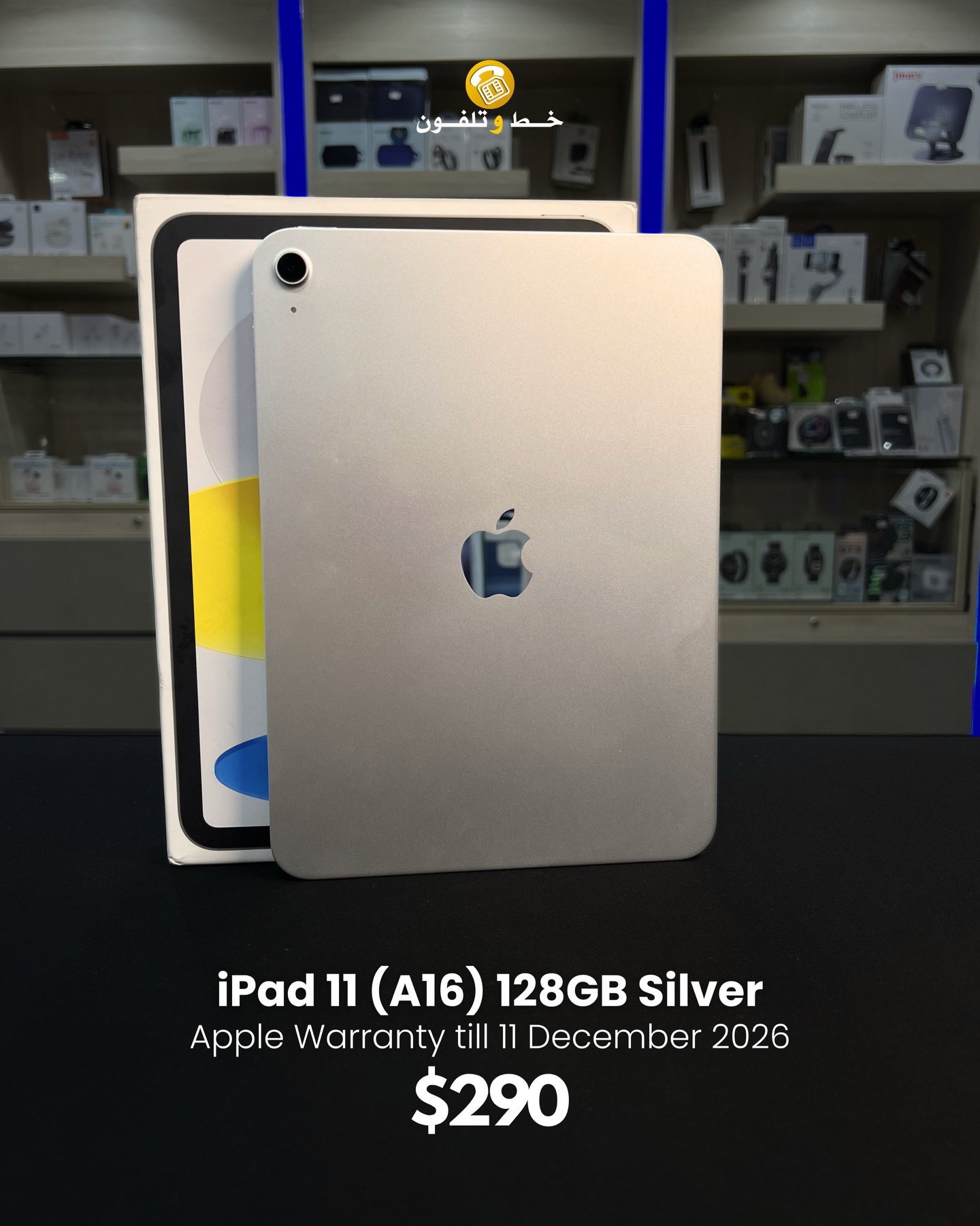 Used iPad 11 (A16) 128GB Silver in a great condition: - 100