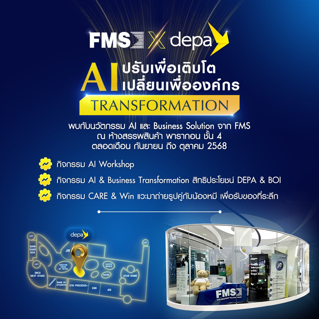 Forward Management Services Co., Ltd.