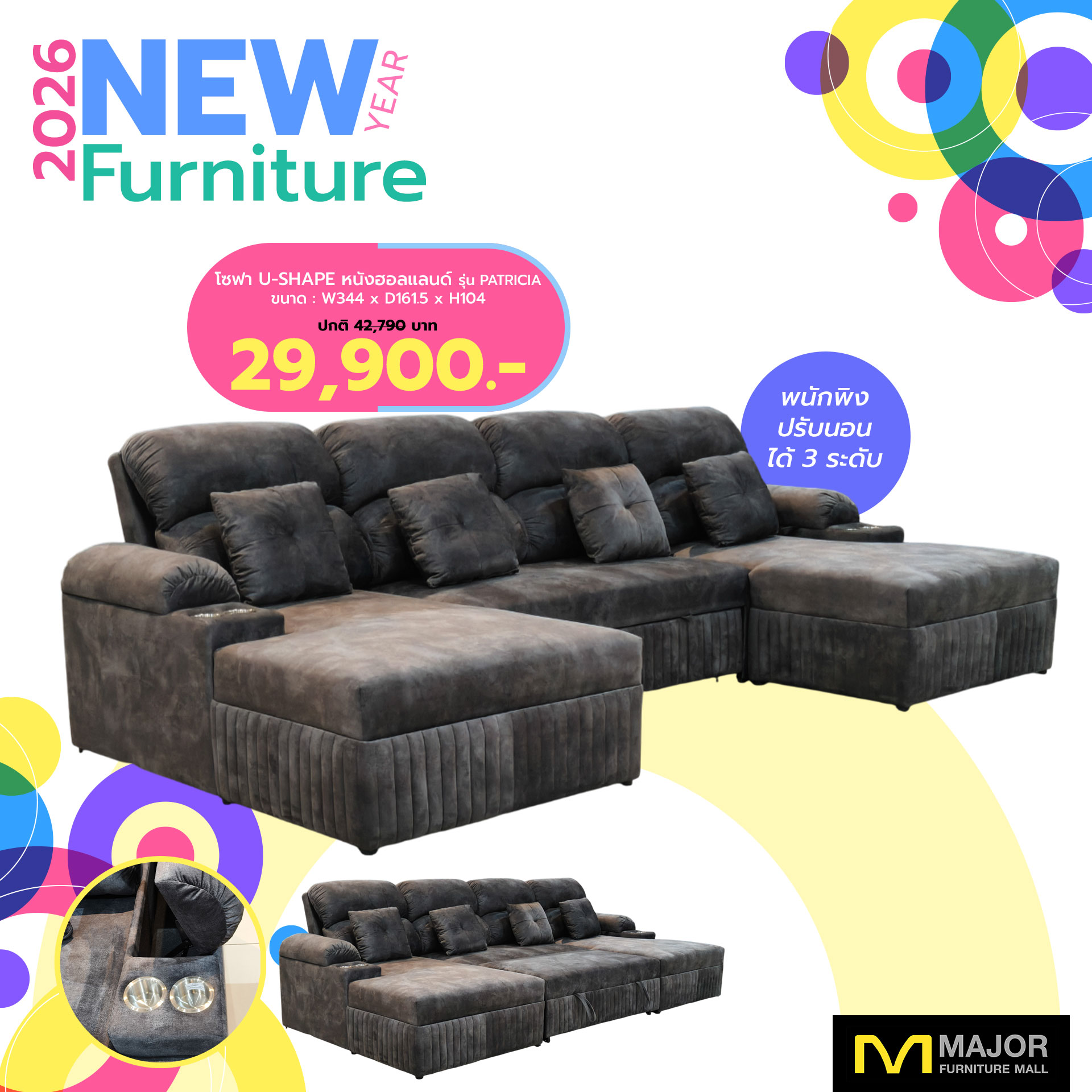 Major Furniture Mall added a new photo. - Major Furniture Mall