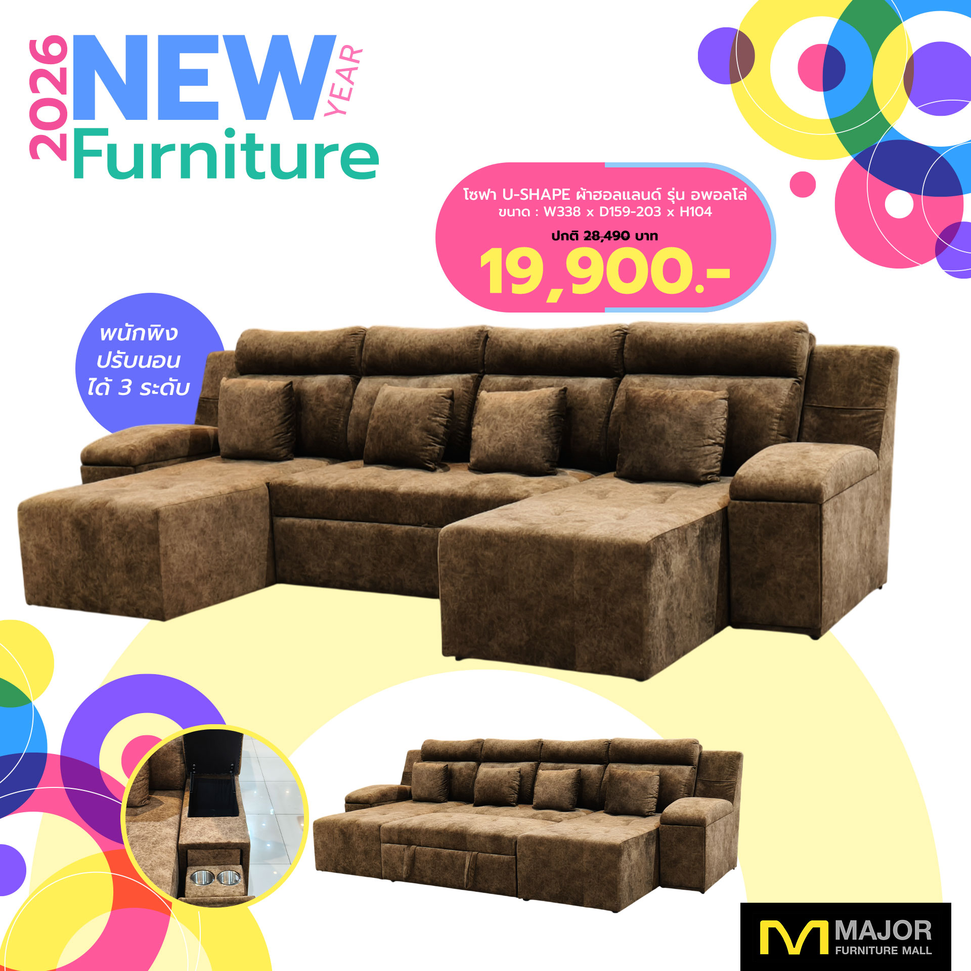 Major Furniture Mall added a new photo. - Major Furniture Mall