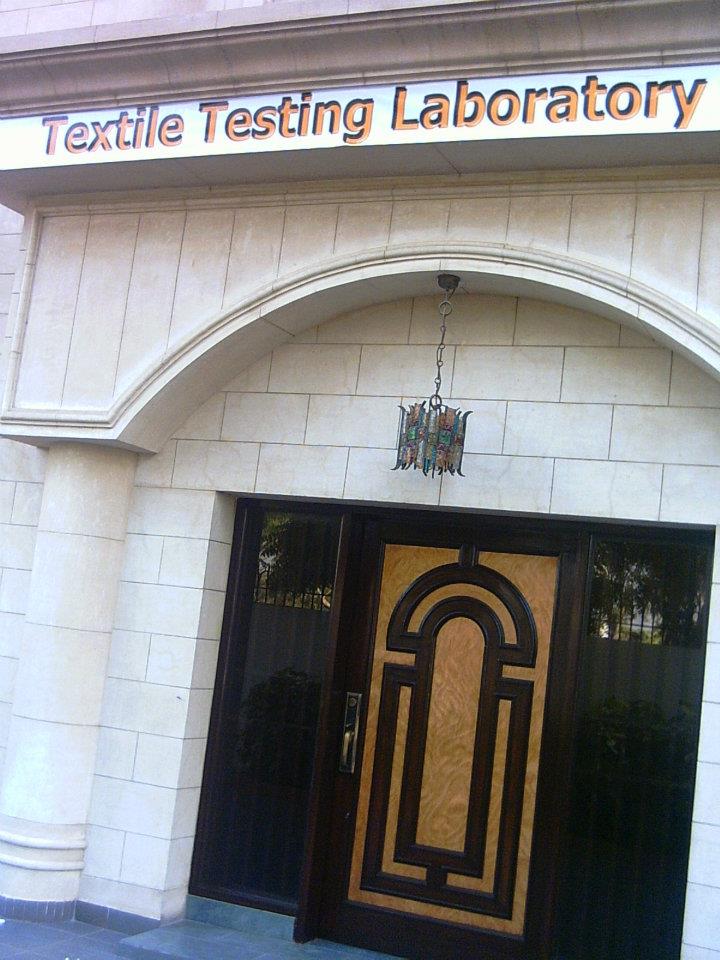 TTL (Textile Testing Laboratory)