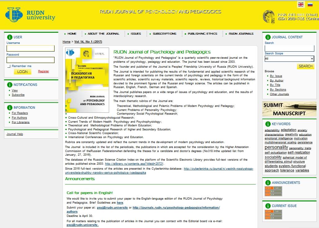 RUDN Journal of PSYCHOLOGY and PEDAGOGICS | Facebook