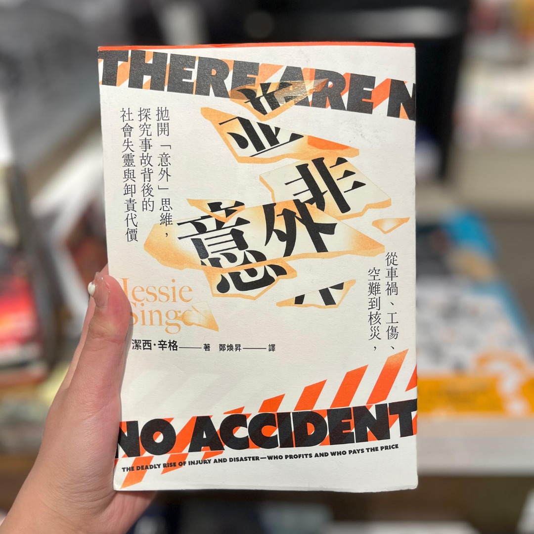 誠品香港 eslite - 【年度TOP100暢銷排行榜 X Rea:Do閱讀行動指南】 －－從葡萄酒到料理王國的理想簡單生活－－ 有些書 ...
