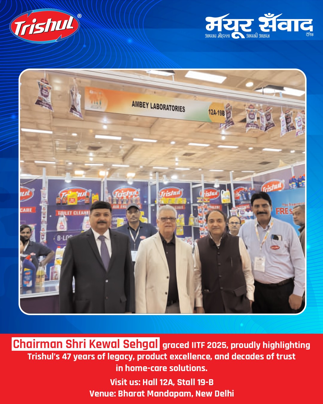 Trishul - A proud moment for Trishul! Chairman Shri Kewal Sehgal graced ...