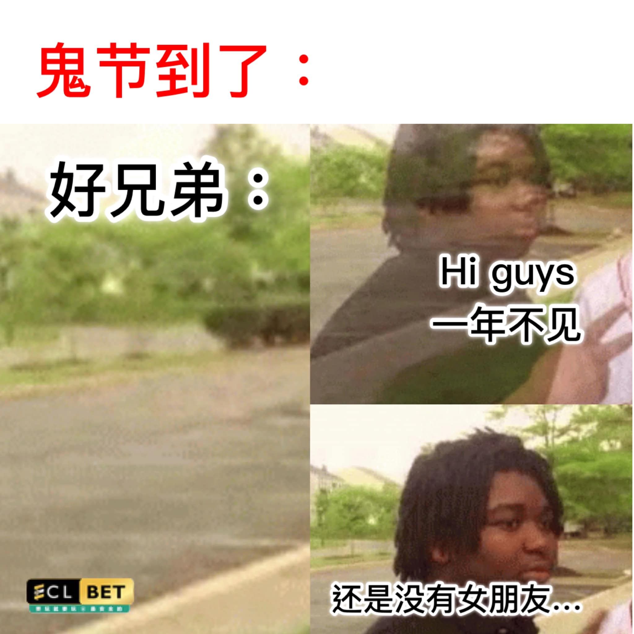 ULTRA MEME - 没有变 . 📮 产品宣传 👉 https://m.me/ultarmeme/ . . .... | Facebook
